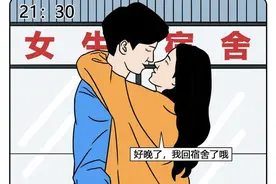 情侣间那些“幸福”的瞬间，单身狗要受不了了！（漫画）图片