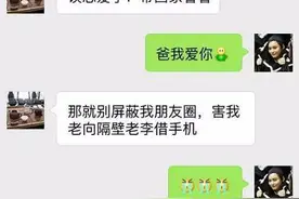 搞笑段子：前任结婚，我找了个护士当女伴，新郎看到后脸都绿了图片