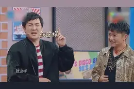 沈腾飙高音一秒破音，他用一句话化解了尴尬，不愧是搞笑高手图片