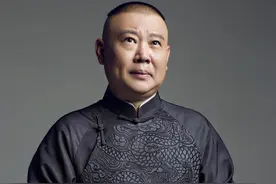 时势造英雄，从郭德纲到郭班主，这一声叫的心服口服！图片