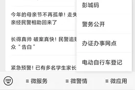 徐州电动自行车上牌照图片