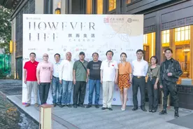 畅享当下，共商未来 | HOWEVER LIFE·然而生活艺术慈善酒会回顾图片