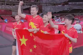 中国骄傲：看台上下展开2面五星红旗，刘国梁和李隼女团抱成一团图片