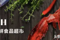 京东7FRESH西南首家门店宣布停业，开业才一年图片