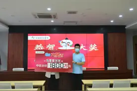 甘肃定西1800万得主领奖了：冥冥中感觉有好运降临 一晚上没睡好图片