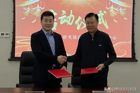 中国经营管理研究院品牌文化研究中心在济成立图片