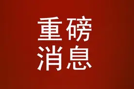 官方明确！乌鲁木齐市幼儿园各类费用标准图片