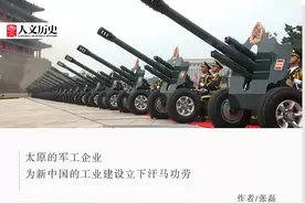 从开国大典到建党百年：鸣放的礼炮都出自一个红色军工重地图片