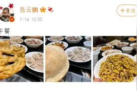 岳云鹏晒午餐，家常接地气，8万人点赞，网友：不看都猜到吃啥图片