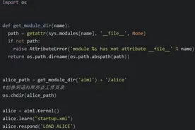 长篇文讲解：使用Python AIML搭建聊天机器人的方法示例（收藏）图片