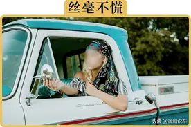 一上高速就紧张得双手冒汗？只要做好这4件事轻松保命图片