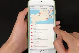 手机定位很简单，打开手机设置，立刻知道对方去过哪里，学到了图片