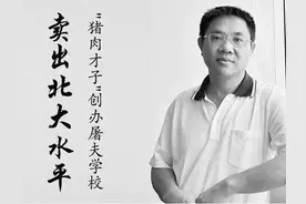 北大毕业的陈生:发家致富后修258套别墅捐给村民，却尴尬送不出去图片