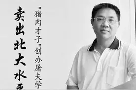 北大毕业的陈生:发家致富后修258套别墅捐给村民，却尴尬送不出去图片