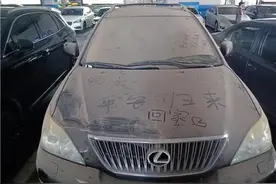 停了四个月的鄂A牌车走红 武汉市民三天接几十个电话哭笑不得图片
