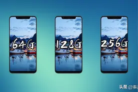 手机买128G还是256G合适？建议以实用为原则，尽量是买大不买小图片