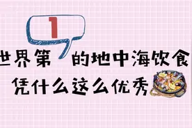 胃口偏小、饿得很快的瘦人，教你1招不用多吃，轻松增肥20-30斤图片