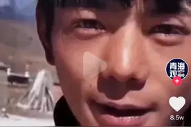 康巴汉子一夜爆火，你怎么看？图片
