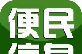 @西安人，全市医保经办咨询电话都在这里了图片