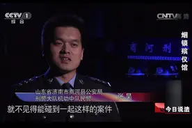 在中国刑侦史上留名！看蜀黍如何破获这起烧脑悬案图片