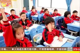名师说·长沙麓山国际实验小学杨池珍：24小时“不打烊”！视频封面
