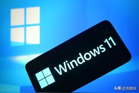 Win11 升级的四个途径图片