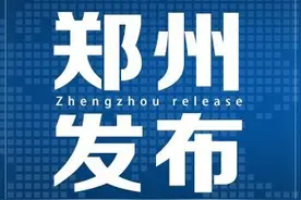 徐立毅会见中国国际能源集团客人图片