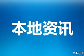 自治区生态环境厅厅长陈亮到贵港市调研图片