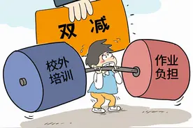 双减教育下，教培老师为何不“转战”高中市场？现实很扎心图片