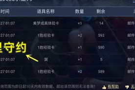 峡谷里的“知识盲区”，百里守约原名为巽，官宣嫦娥没有CP图片