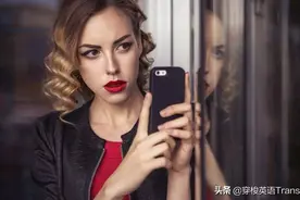 Whereabouts 简单的两个词合在一起，你还认识吗？图片