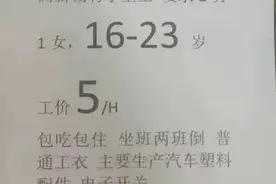 什么是用工荒，为什么会出现用工荒？图片