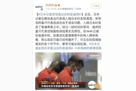 奥运乒乓球比赛有新要求！刘国梁回应…网友：吹球能增加转速吗？图片