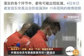 奥运乒乓球比赛有新要求！刘国梁回应…网友：吹球能增加转速吗？图片