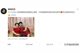 黄晓明晒妈妈姥姥合照，有谁注意baby的文案？不在一个频道图片