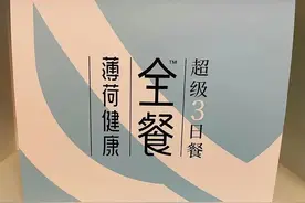 代餐：压垮减肥信念的最后一根稻草图片