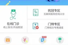 去华西看病不用办理就诊卡啦！手机身份证搞定所有流程图片