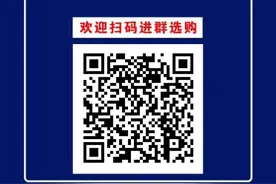 海澜之家剪标特卖图片