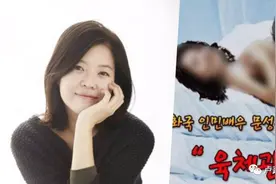 韩国政坛下的阴谋与阳谋！文在寅逆天改命图片