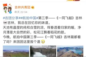 震撼！从高空看，原来吉林长这样图片