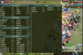 大话西游2：关于180炼狱地宫 你不知道的人物忽视与克图片