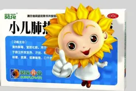 86亿公司大老板，挥刀怒砍前妻“同归于尽”！他的家庭太复杂了图片
