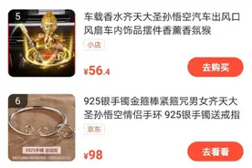 抖音扩展商业版图，外链服务费5%变20%图片