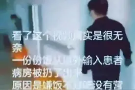 黑龙江隔离人员绝食抗议事件后续，医院盒饭图片被曝光图片