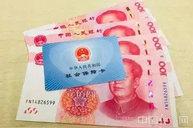 好消息！合肥人速看，养老金要涨！图片