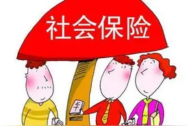 退役军人补缴金额核算的那些事图片