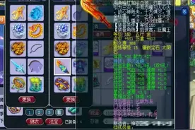 梦幻西游：天启第一化生寺装备一枝独秀！未来将登上服战舞台图片