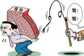 5000的工资怎么熬过房贷？房贷+小孩学费+日常开销，快要崩溃了图片