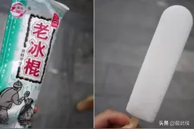 川娃子小时候吃的冰淇淋，安逸得很！你都吃过几个?图片