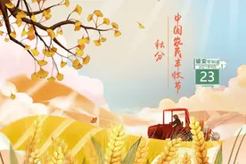 雄安早知道（2021年9月23日）：“7×24小时”人工服务，雄安12349热线下月底将并入12345热线图片